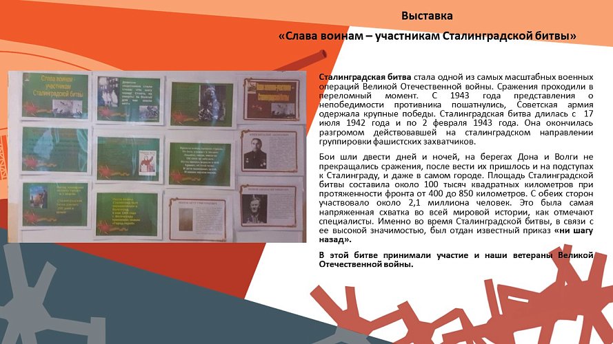 «Никто не забыт, ничто не забыто»